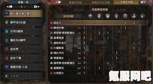 怪物猎人崛起，3.0版本太刀配装指南与六套推荐装备分享