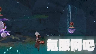原神雷飘浮灵攻略，实战技巧与打法详解
