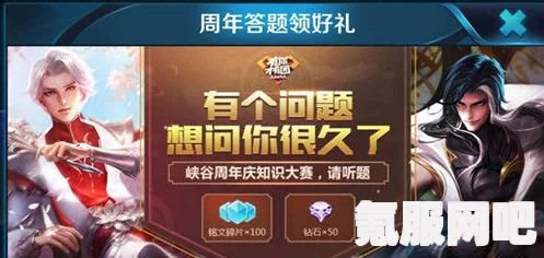 王者荣耀，经纪人活动规则详解与问答环节