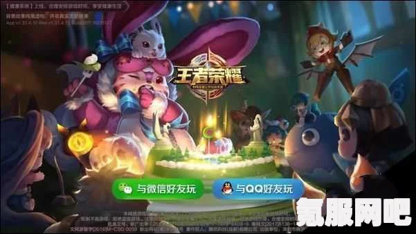 王者荣耀，经纪人活动规则详解与问答环节