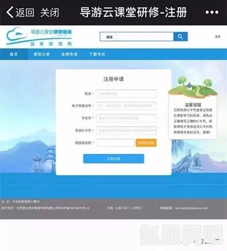 墨水一族修改器下载指南及常见问题解答