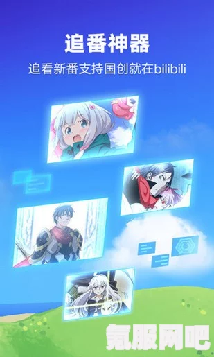 关于Iwara里版APP下载地址的分享及下载指南