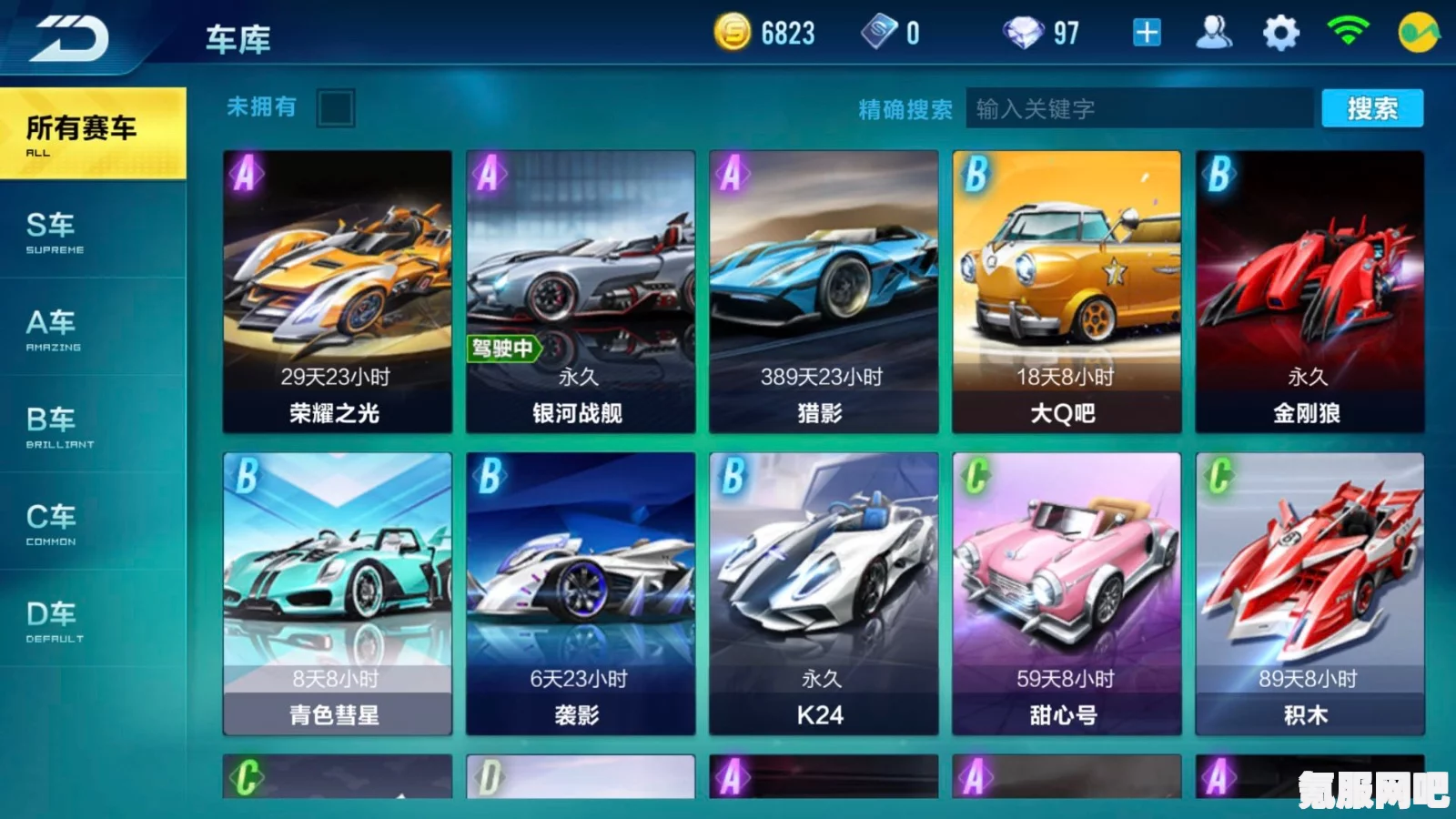 QQ飞车手游龙凤呈祥套装获取攻略与问答解答环节揭秘
