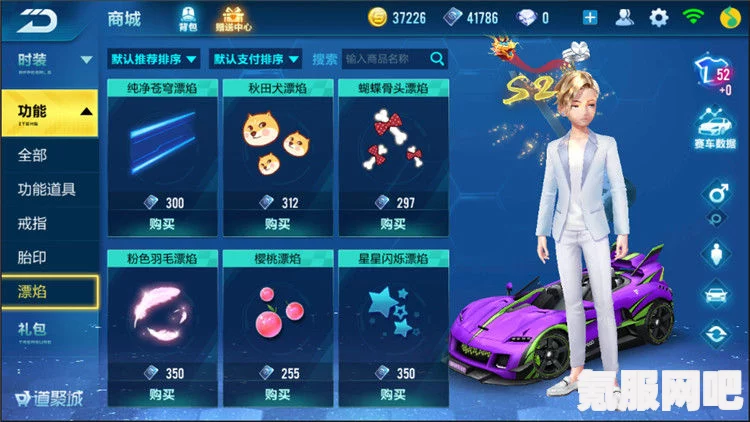 QQ飞车手游龙凤呈祥套装获取攻略及问答环节