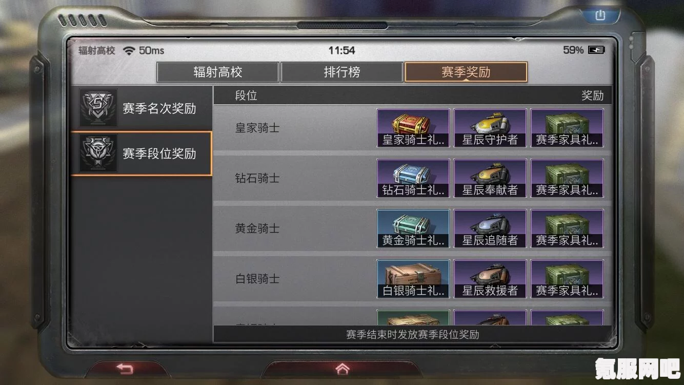 明日之后第10季，食物选择与辐射高校食物推荐攻略