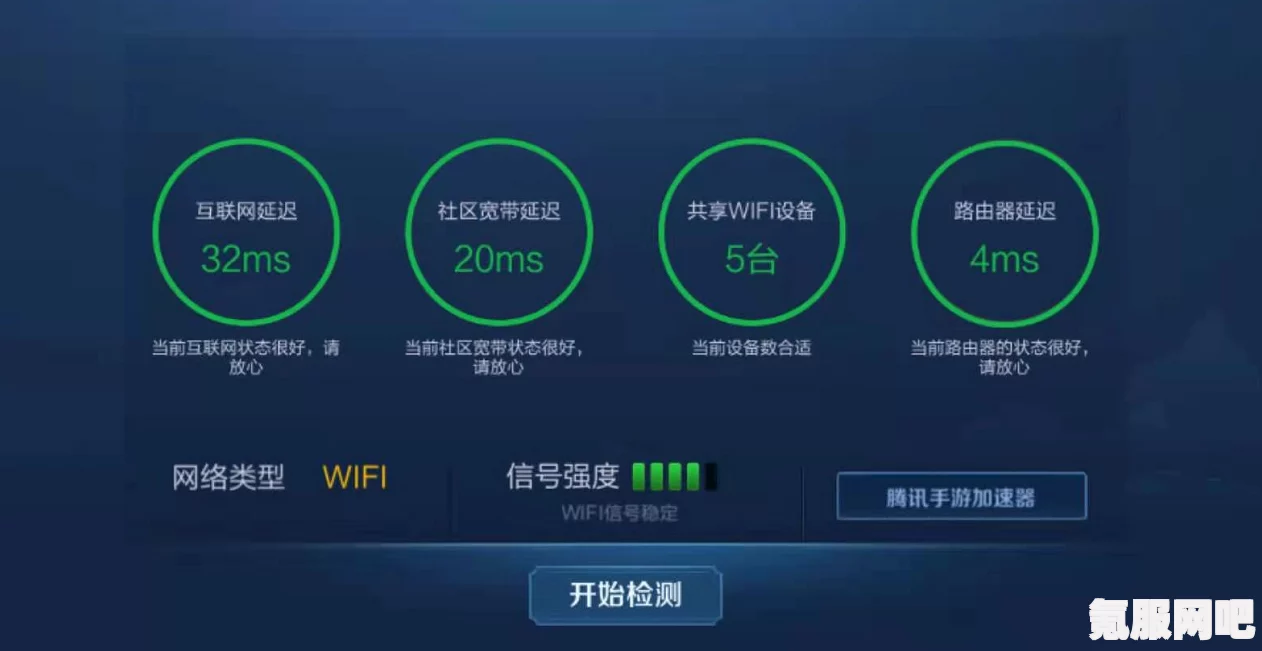 解决IWara里版网速太慢的有效方法