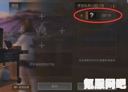 逆水寒手游嘶好痛成就攻略，如何轻松达成？