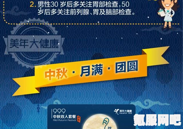 雷索纳斯4月11日更新内容介绍及问答环节
