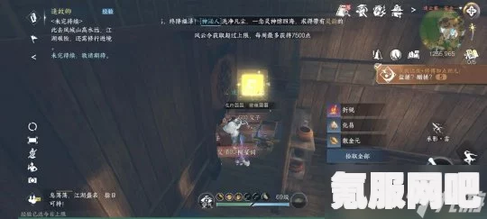 逆水寒手游跳水兔一份成就攻略，如何达成卓越跳水表现？