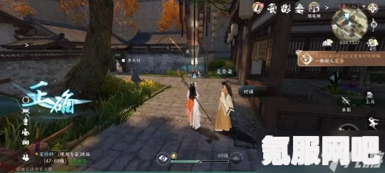 逆水寒手游飞渡天壑成就攻略详解