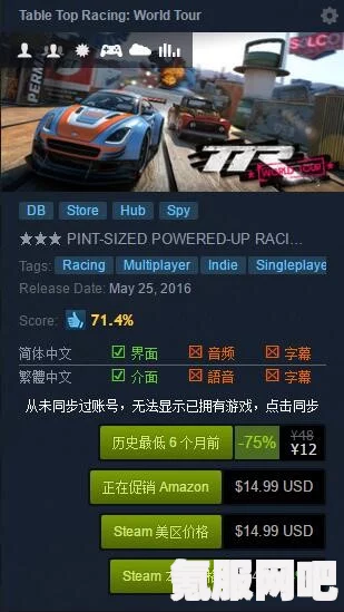 凤凰游戏的安全性分析与验证，是正规的吗？真实可靠吗？