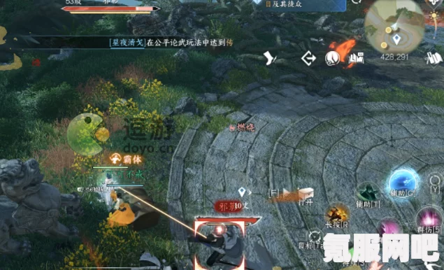 逆水寒手游，揭秘通道成就的达成攻略