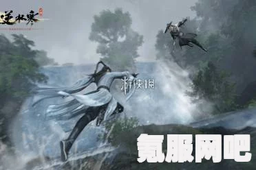 逆水寒手游，揭秘通道成就的达成攻略