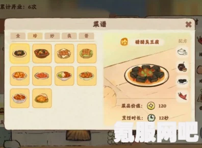 桃源深处有人家，食来运转活动玩法深度解析