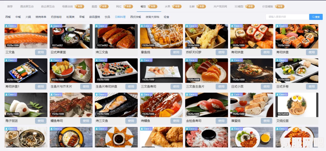 桃源深处有人家，食来运转活动玩法深度解析