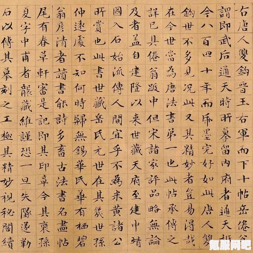 射雕两司贴的收集方法