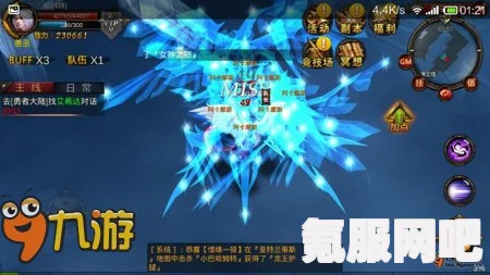卧龙苍天陨落捏脸卡顿及闪退问题的解决方法