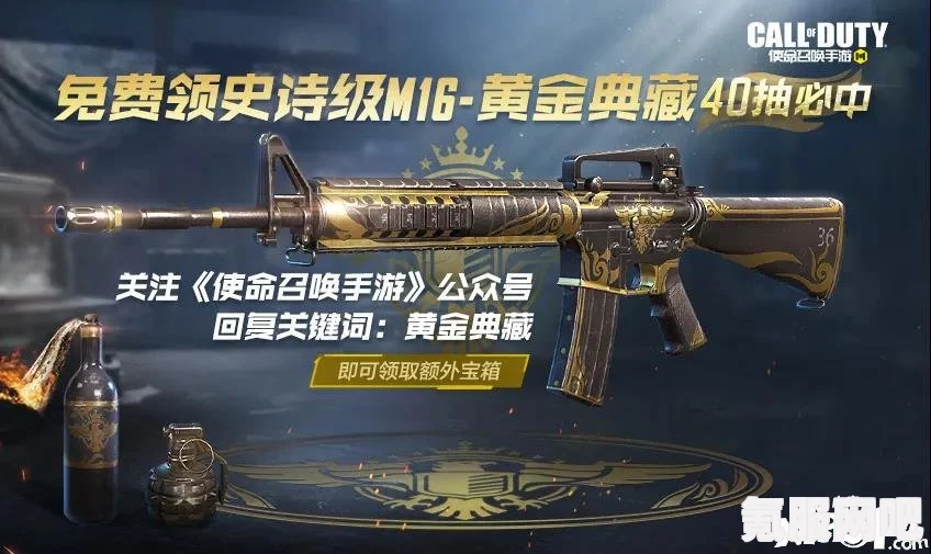 使命召唤手游一月十四日活动盛宴，精彩纷呈的游戏狂欢不容错过！