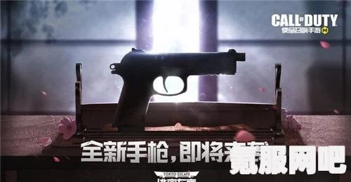 使命召唤手游，1月14日活动精彩纷呈，不容错过！