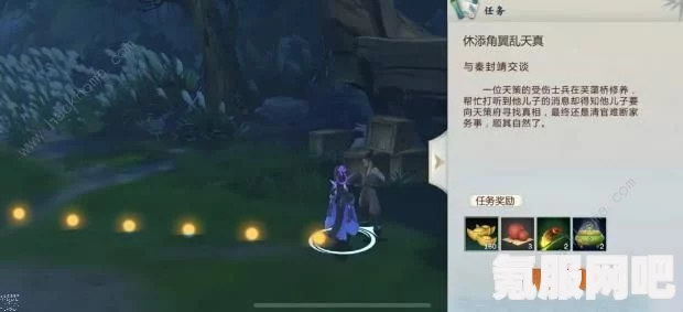 原子之心至死方休任务攻略详解