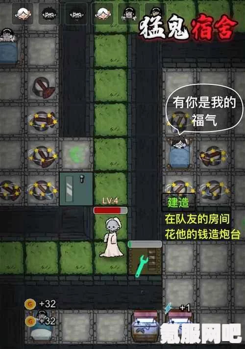 猛鬼宿舍黑科技道具详解，探索宿舍中的神秘力量