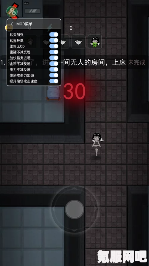 猛鬼宿舍黑科技道具详解，探索宿舍中的神秘力量