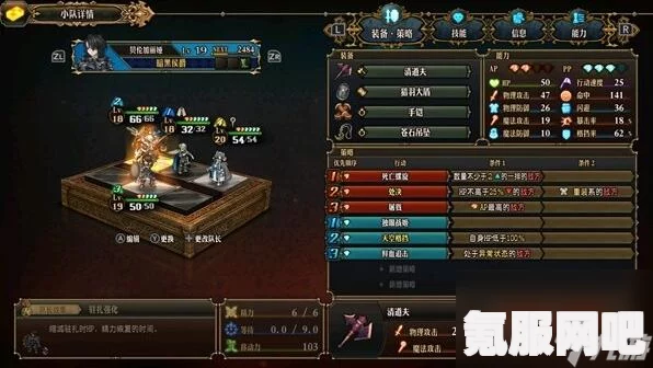 圣兽之王隐身刷钱队的搭配策略与实战分享
