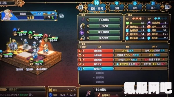 圣兽之王隐身刷钱队的搭配策略与实战分享