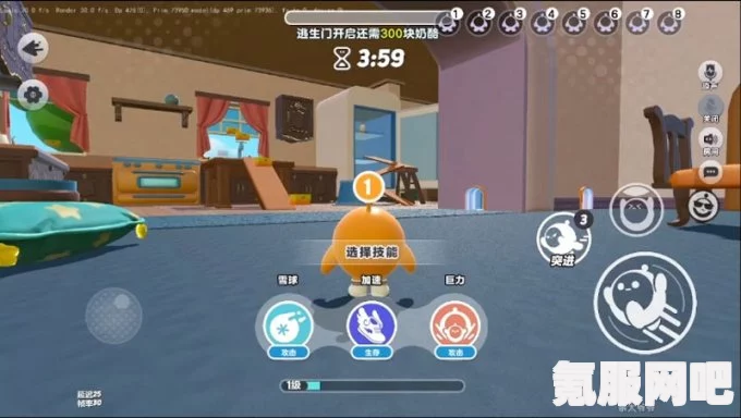 蛋仔派对中的新DongDong体验如何？蛋仔岛全新联动选择解析
