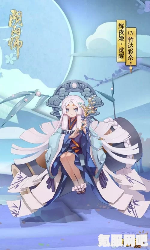 阴阳师新式神铃彦姬上线时间揭秘，全新英雄震撼登场！