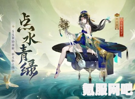 阴阳师全新式神铃彦姬上线时间揭晓