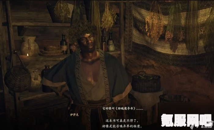 龙之信条2迈进的代价任务攻略详解