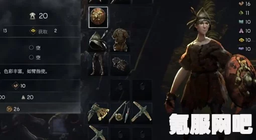 龙之信条2转魄魔导书获取攻略详解