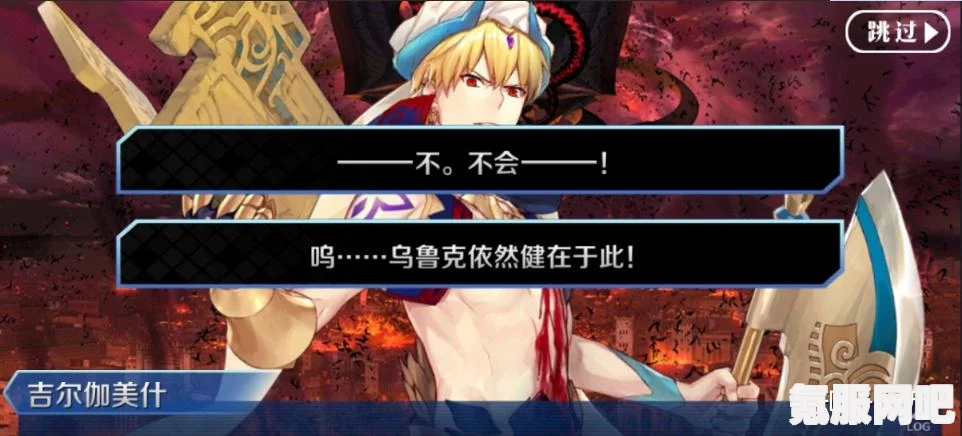 FGO国服提亚马特与兽尼禄角色抽取策略，如何选择最适合你的英灵？