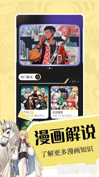 关于Iwara里版的加速器选择与介绍—哪款加速器最佳？