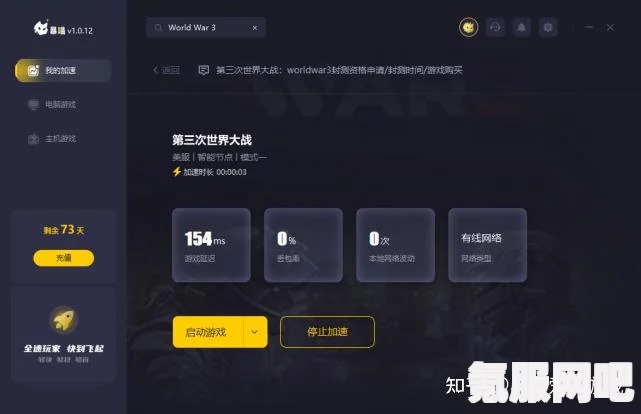 关于Iwara里版的加速器选择与介绍—哪款加速器最佳？