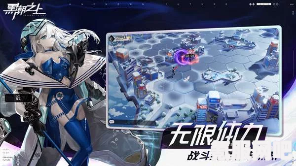 黑潮之上停运真相深度探究，背后的原因与解析