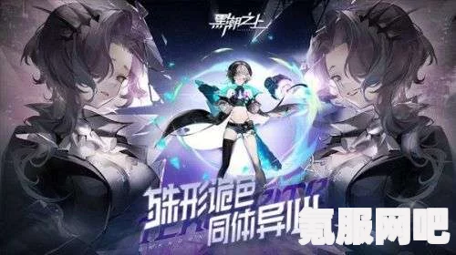 黑潮之上停运原因深度解析