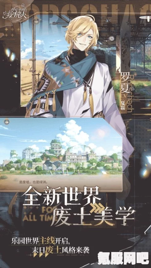 时空中的绘旅人4.11更新内容详解