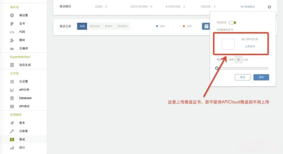 i站官网网页版地址分享及详细指南