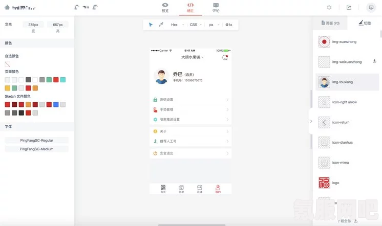 i站官网网页版地址分享及详细指南
