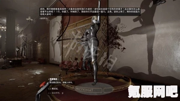 原子之心，通缉令任务详解与攻略