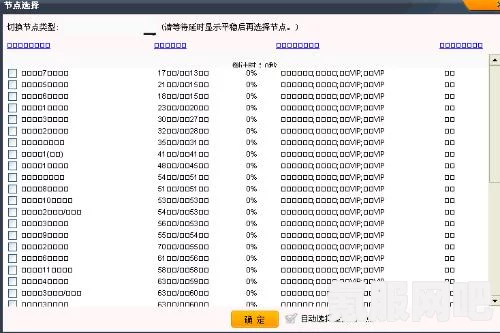 如何进入Iwara里版？详细指南与问答环节