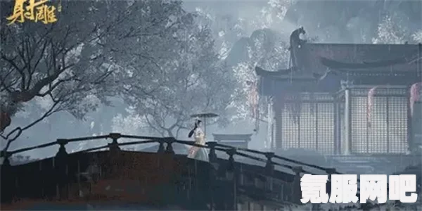 射雕突破第四重境界方法介绍，如何迈向更高境界？