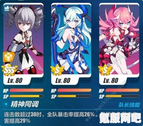 崩坏星穹铁道砂金星魂抽取指南，如何做出明智的选择？