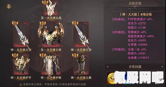 圣兽之王翔羽战阵队攻略，打造无敌战术组合