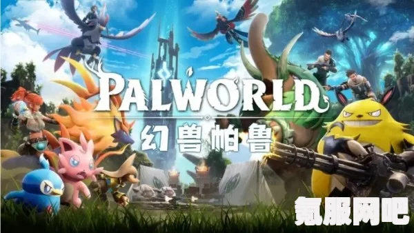 幻兽帕鲁农场生产组织指南与高效生产技巧