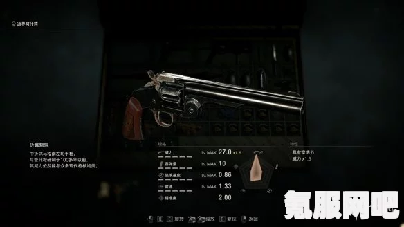 森林之子钩锁枪的获取方法
