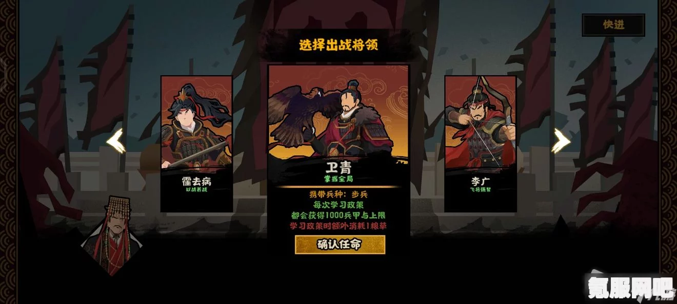 无悔华夏，全面统一是必经之路吗？统一结局触发攻略详解