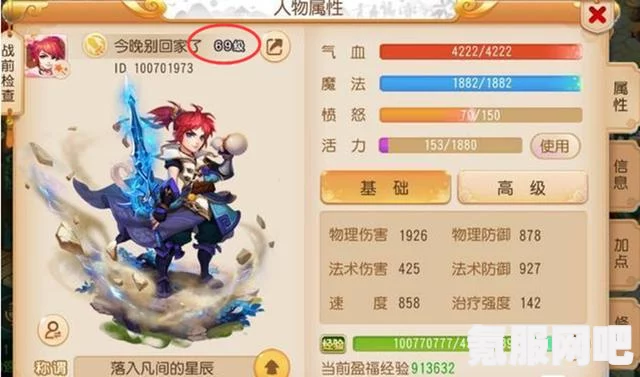 门派新手快速融入游戏世界攻略分享，入门玩法详解